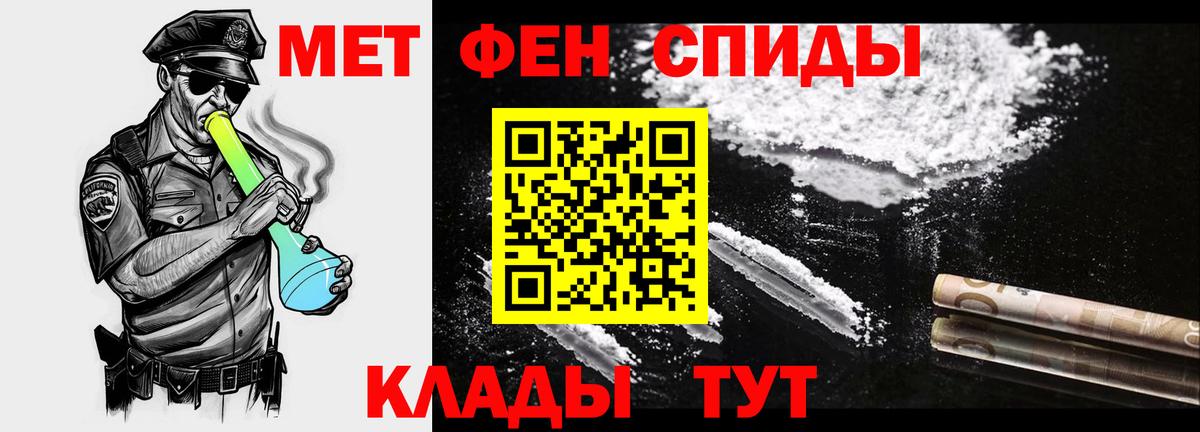 Метамфетамин мет Павловский Посад