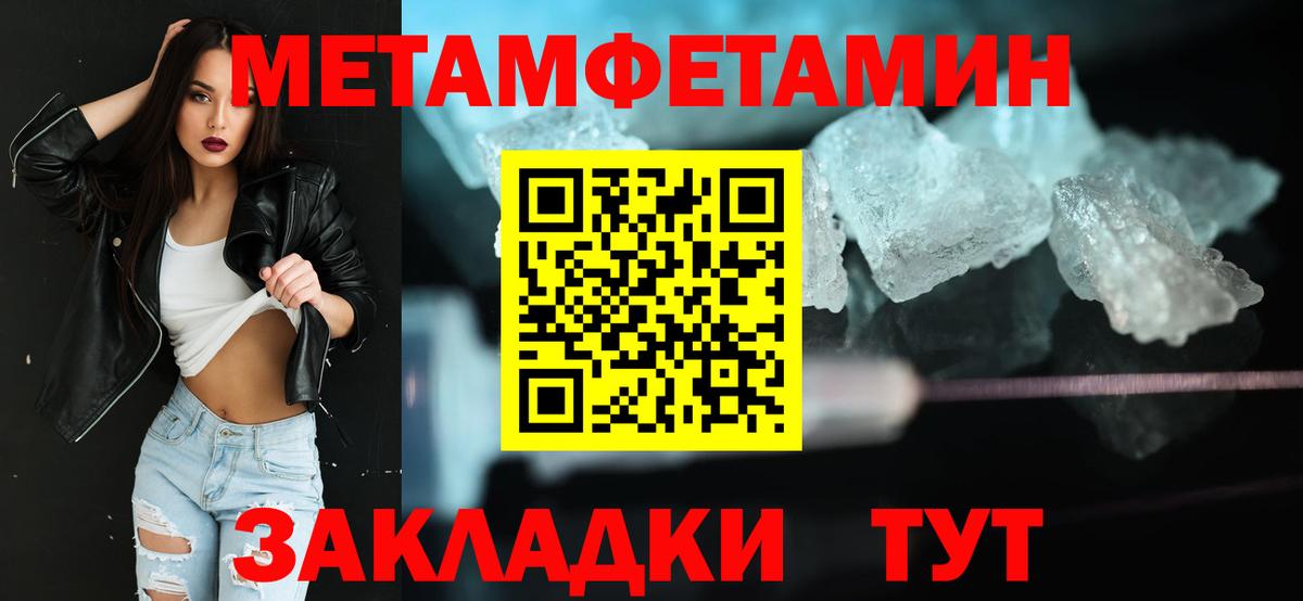 Первитин витя  Первитин витя  Вход с VPN  Павловский Посад 
