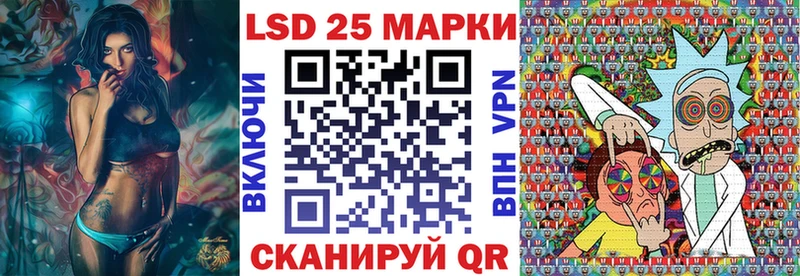 ОМГ ОМГ рабочий сайт  Павловский Посад  Марки 25I-NBOMe 1,5мг 