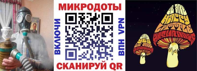 Галлюциногенные грибы мухоморы  Павловский Посад 
