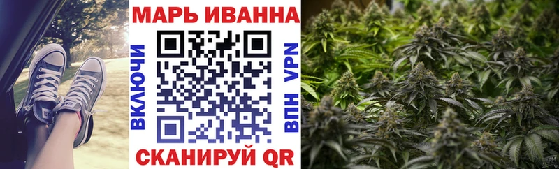 Марихуана планчик Павловский Посад