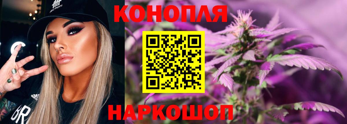 Павловский Посад  Шишки марихуана планчик  Бошки марихуана SATIVA & INDICA  Вход с VPN 